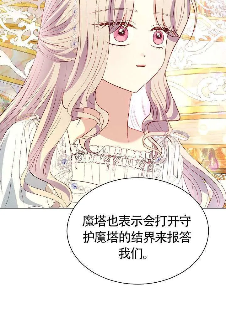 第83话 第59页