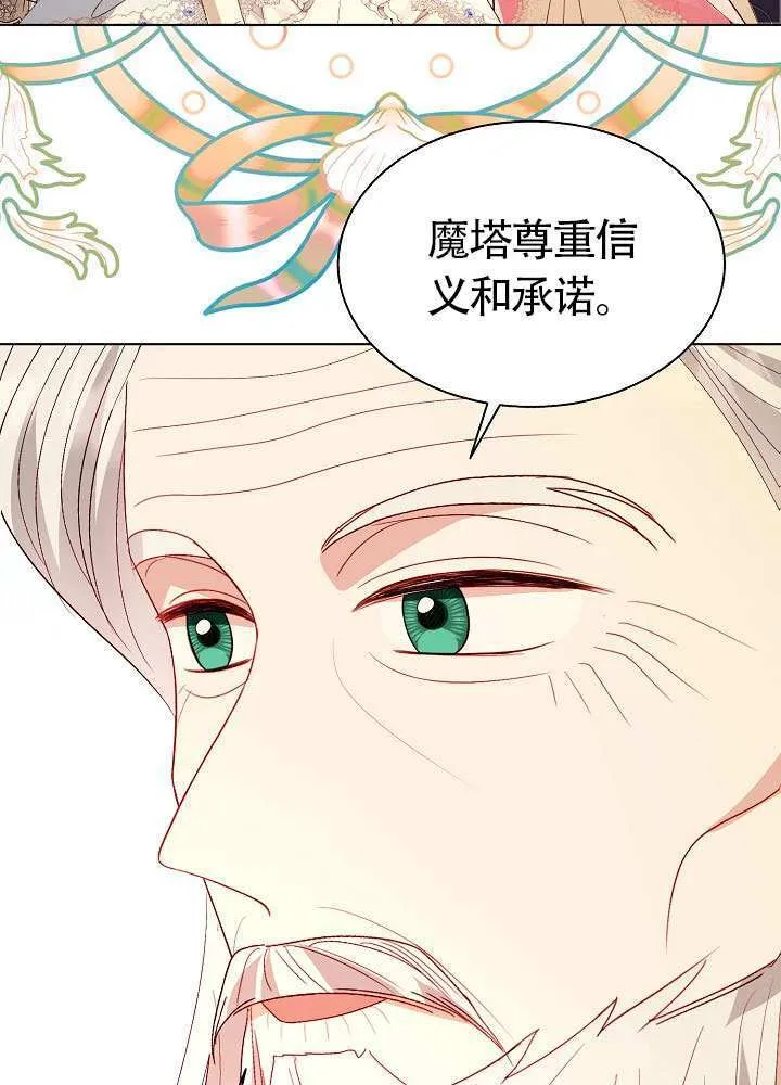 第83话 第62页