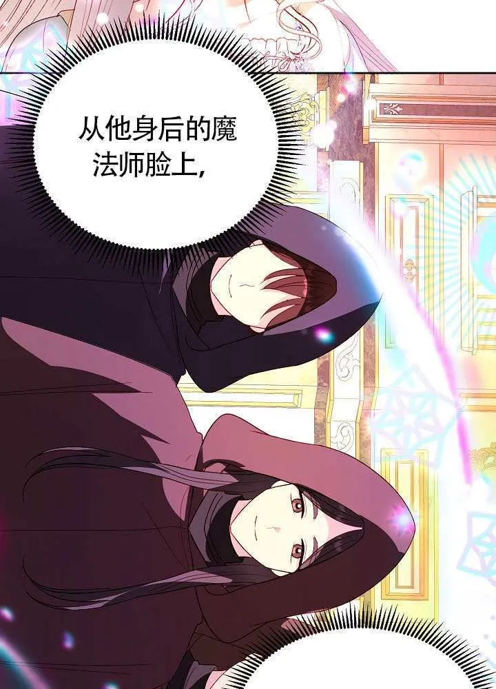 第83话 第65页