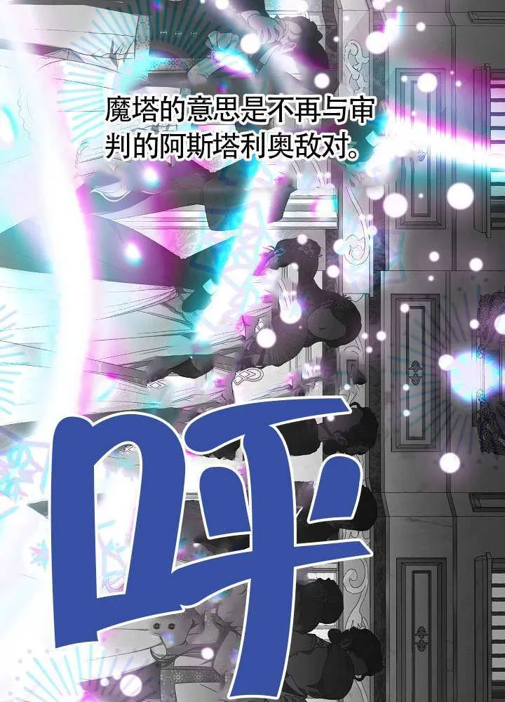 第83话 第68页