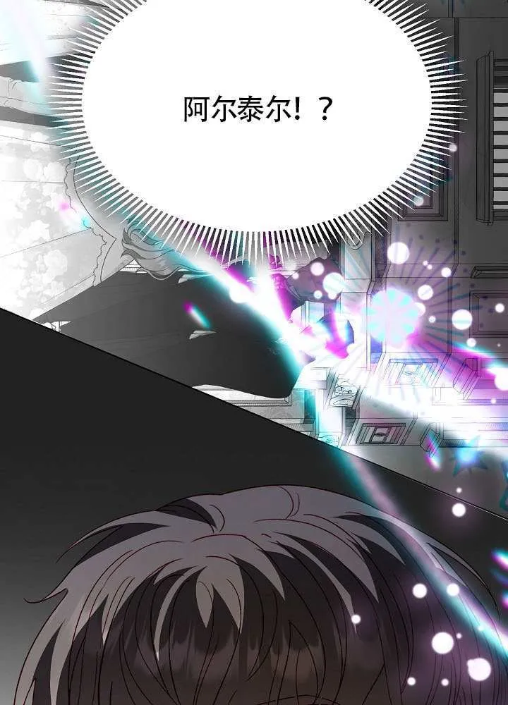 第83话 第70页