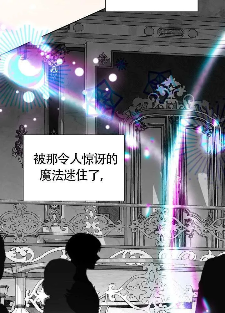 第83话 第73页