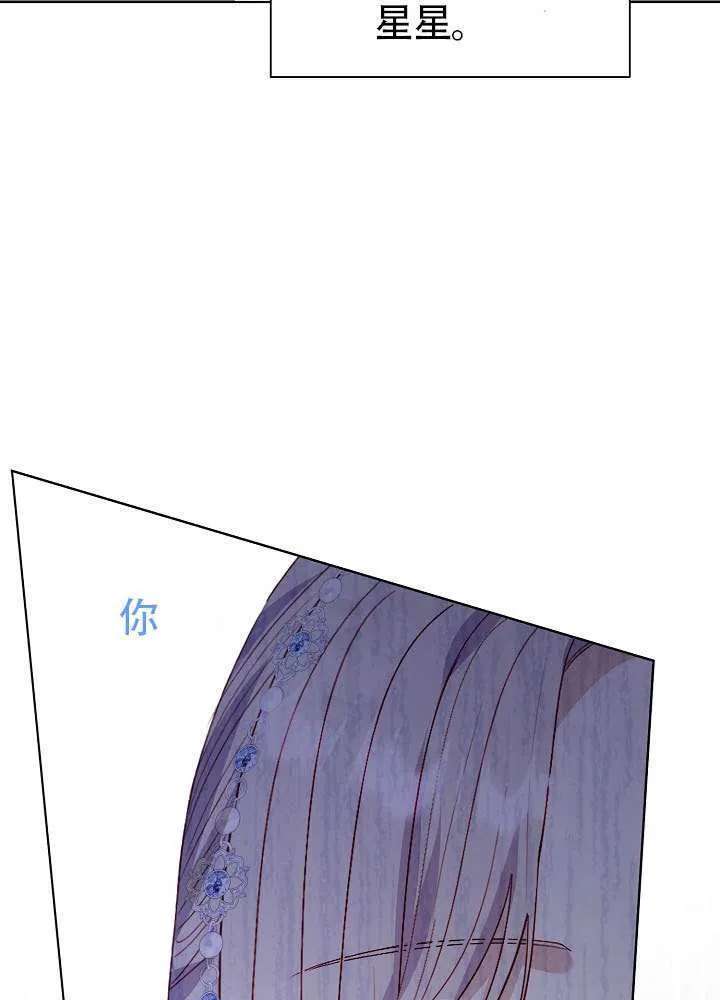 第83话 第75页