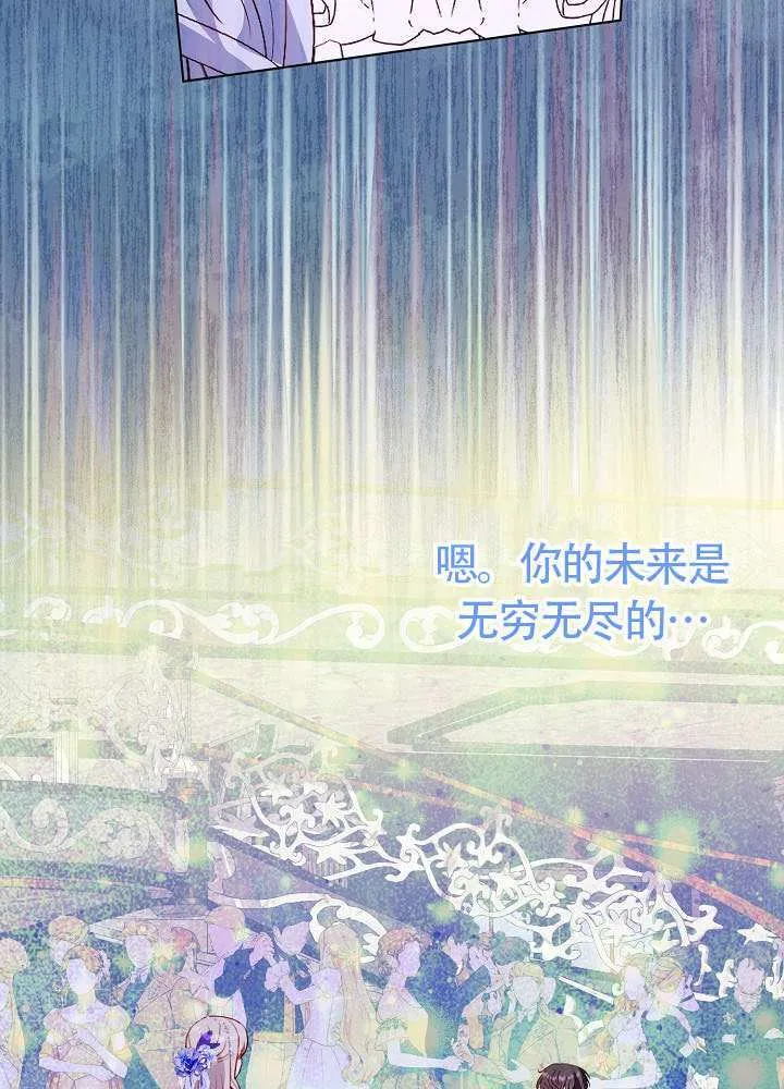 第83话 第77页