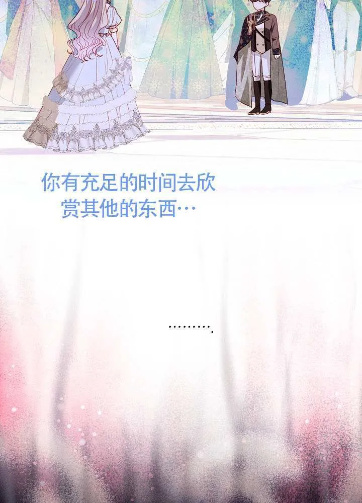 第83话 第78页