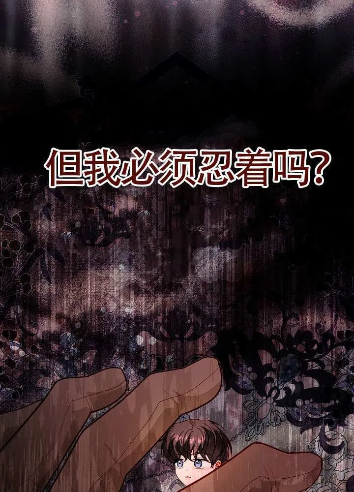 第83话 第79页