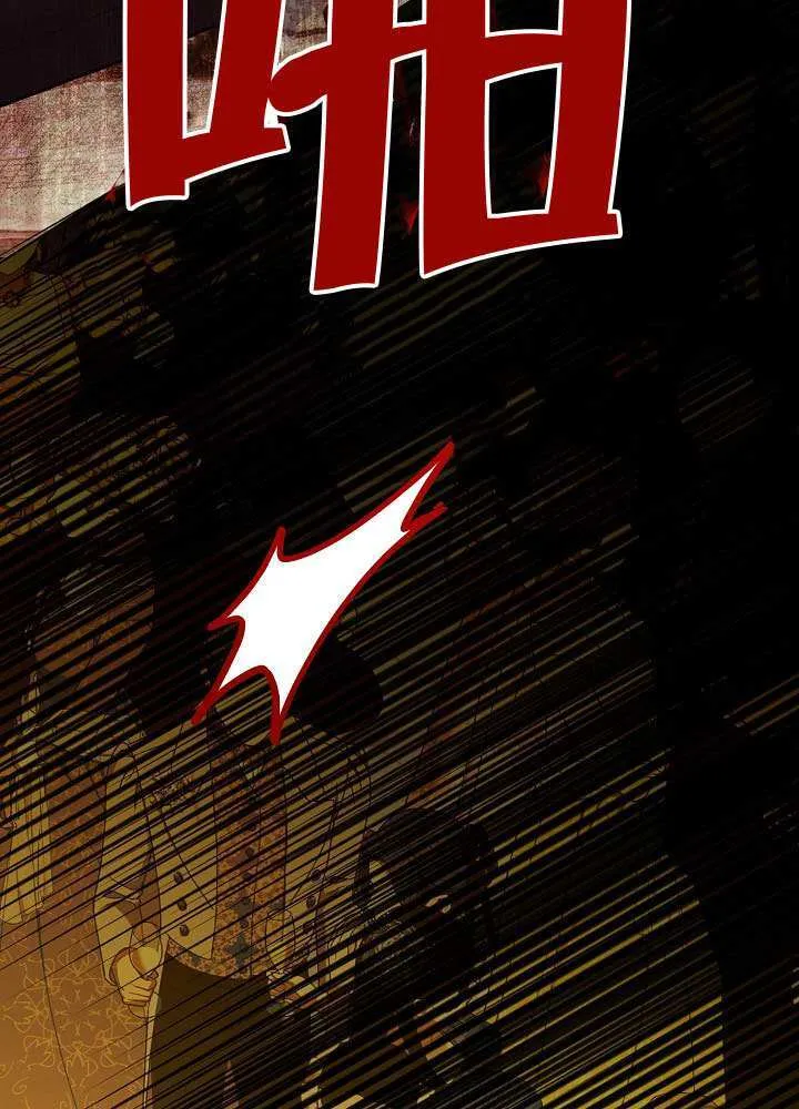 第83话 第81页