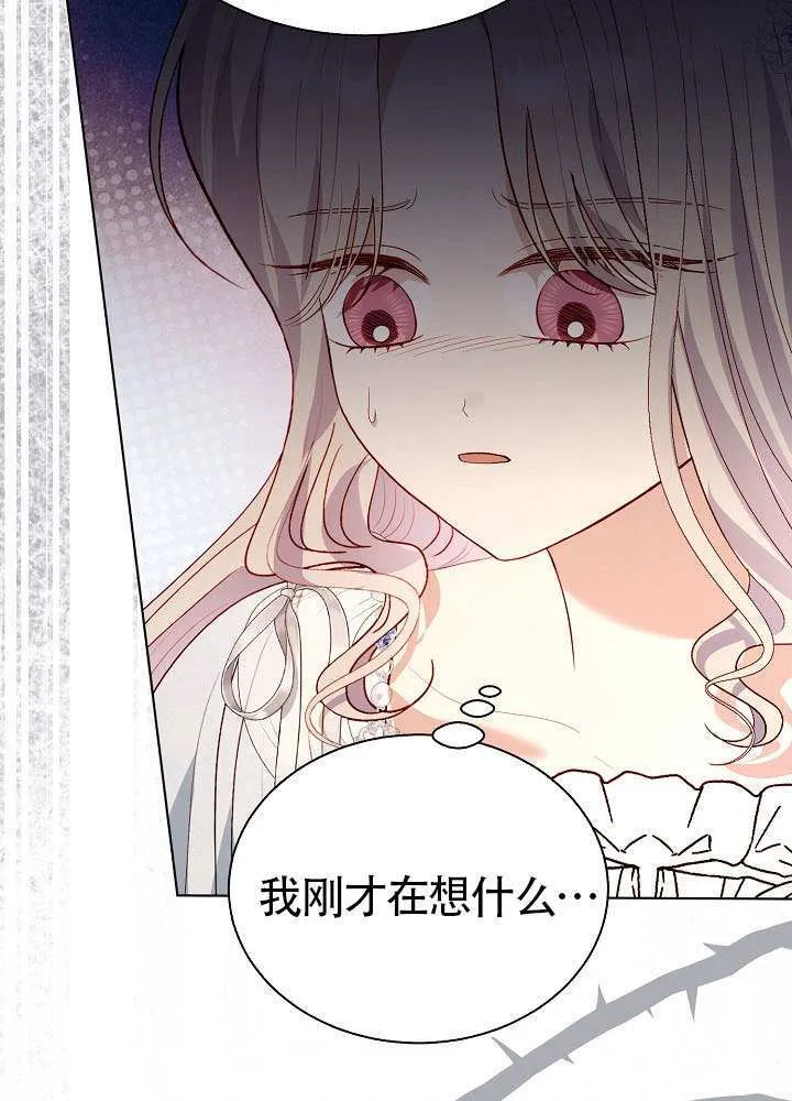 第83话 第85页