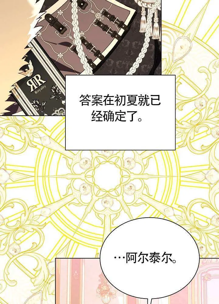 第83话 第91页