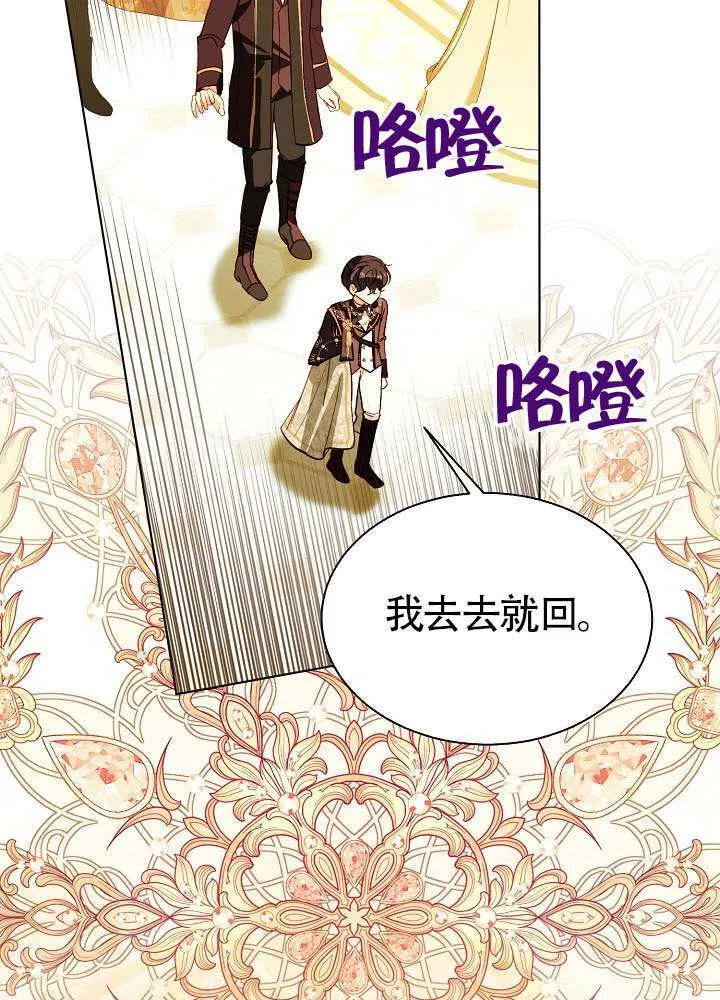 第83话 第94页