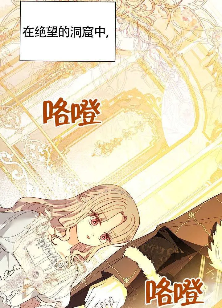 第83话 第95页