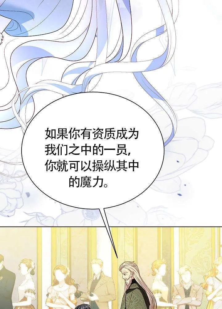 第83话 第101页