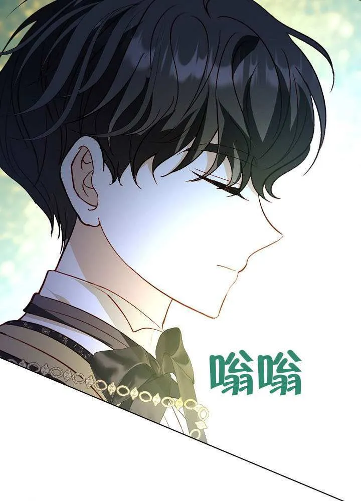 第83话 第104页