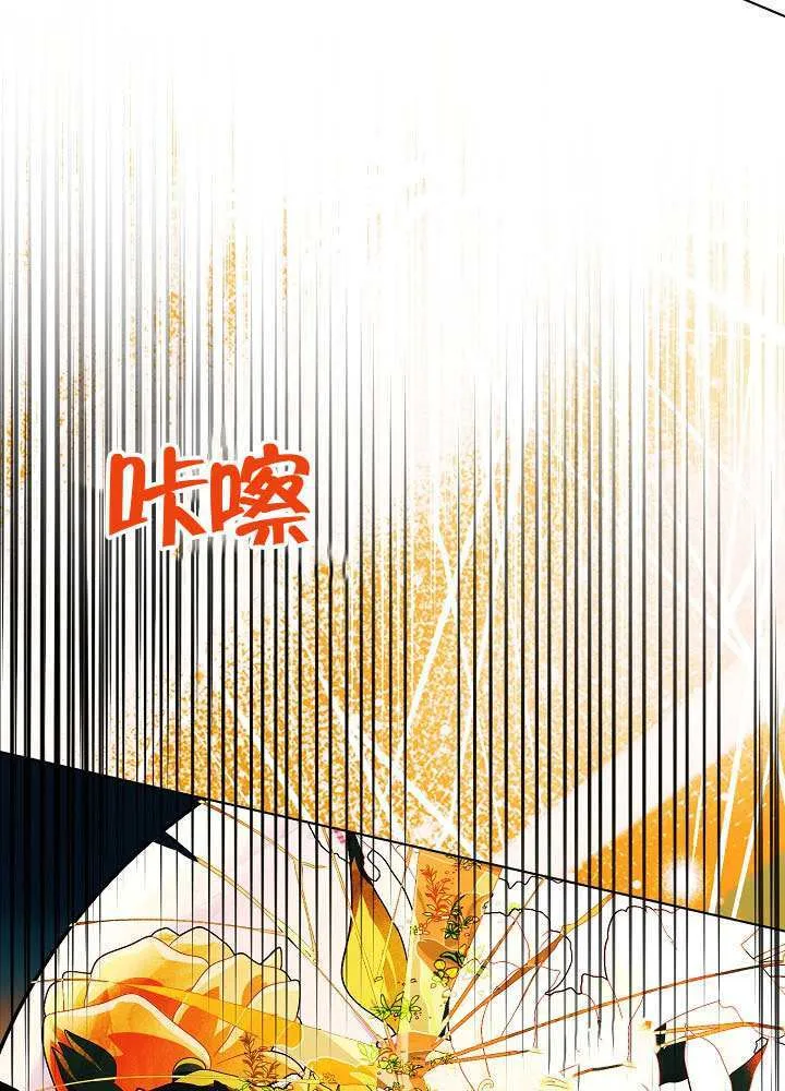 第83话 第105页