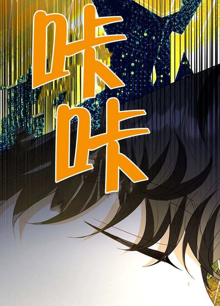 第83话 第107页