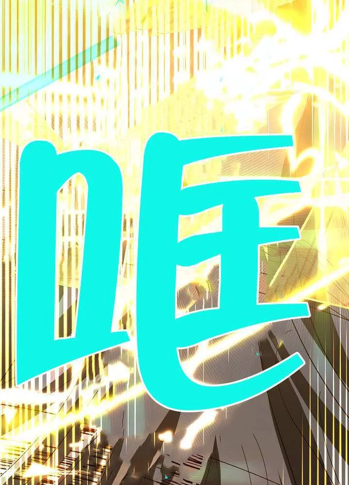 第83话 第110页