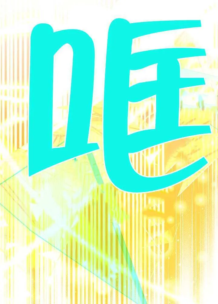 第83话 第112页