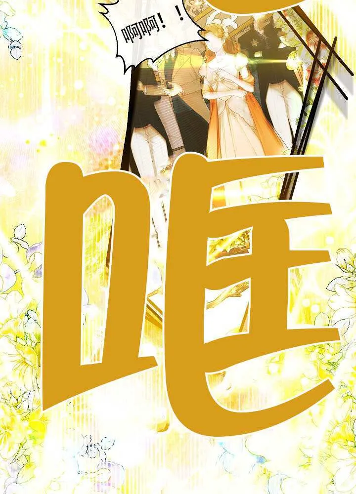 第83话 第115页