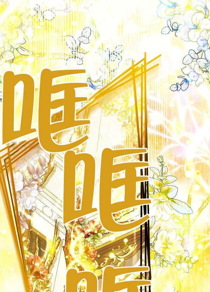第83话 第116页