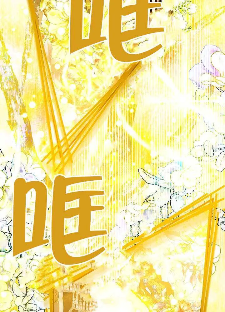 第83话 第117页