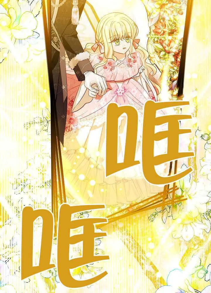 第83话 第118页
