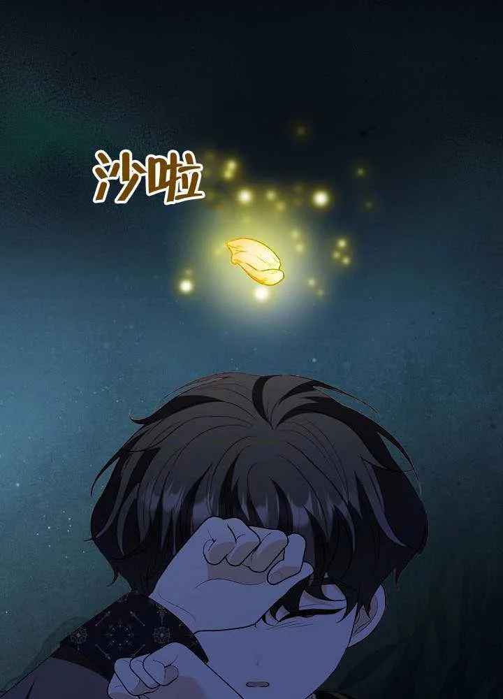 第83话 第125页