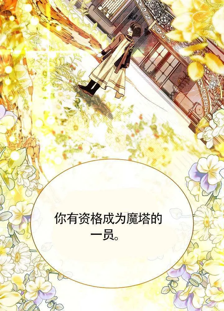 第83话 第134页