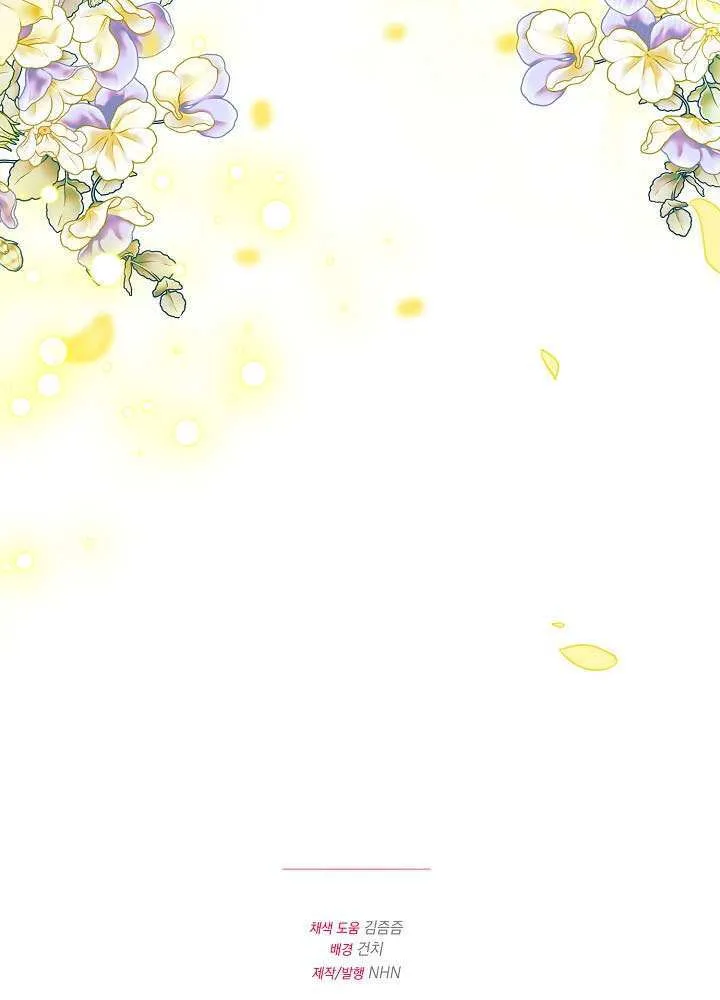 第83话 第135页