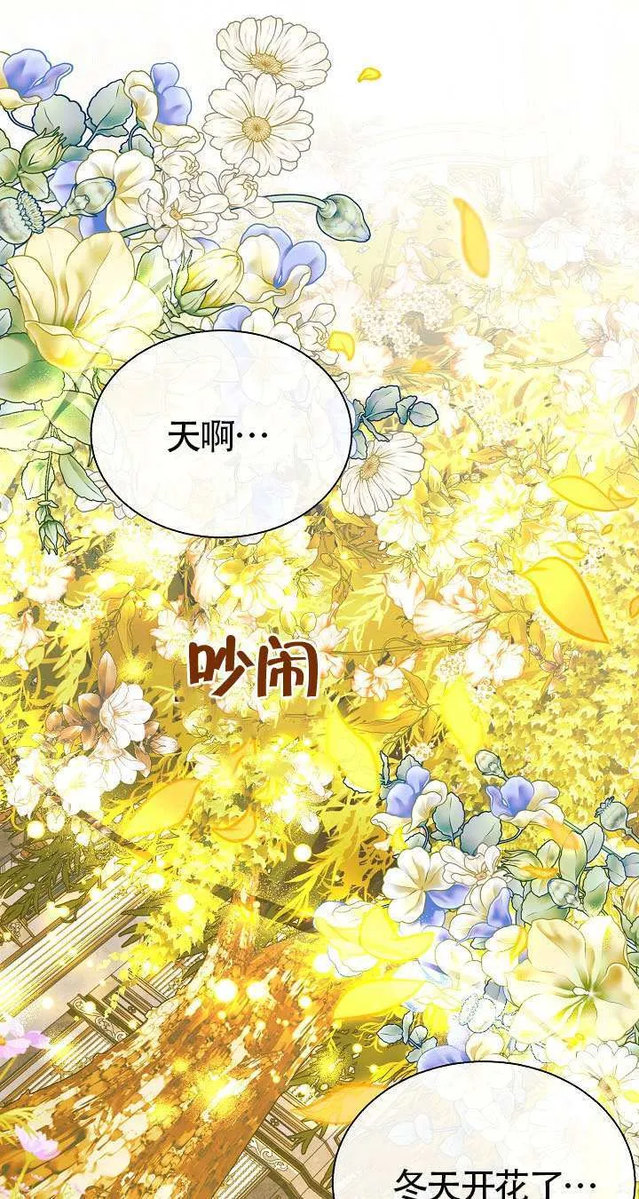 第84话 第1页