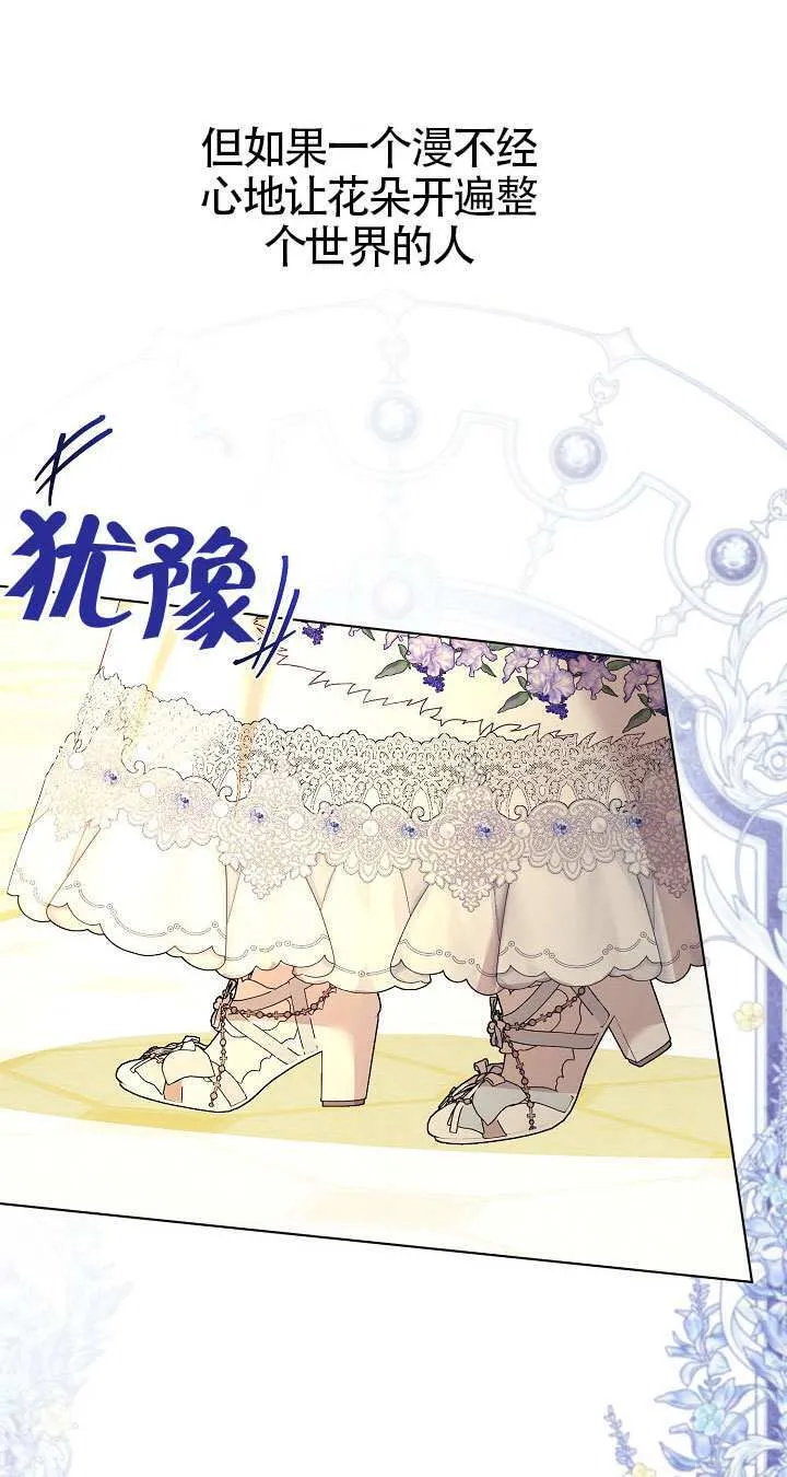 第84话 第10页