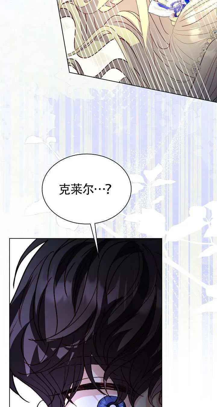 第84话 第12页
