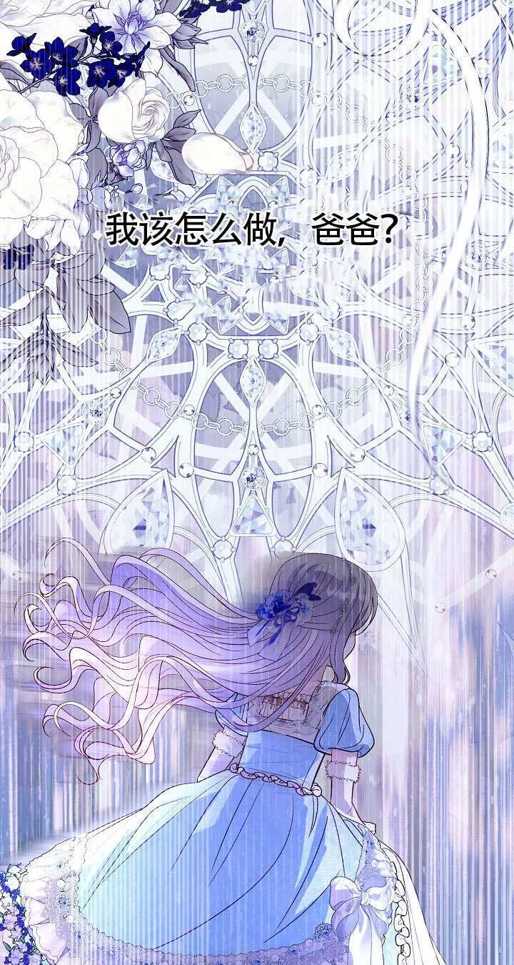 第84话 第14页