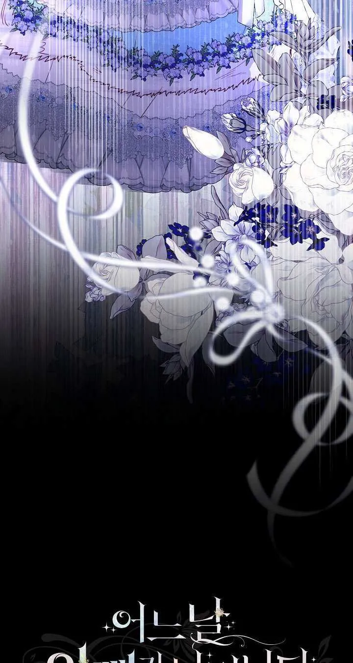 第84话 第15页