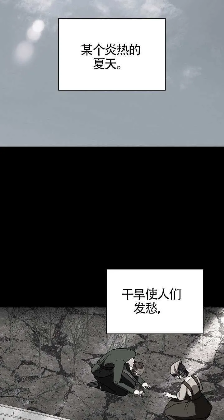 第84话 第17页