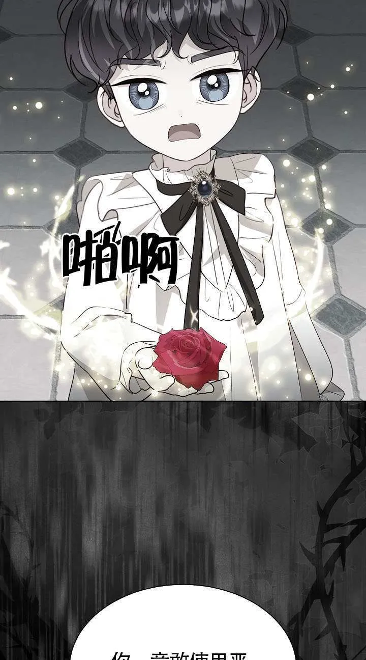 第84话 第31页