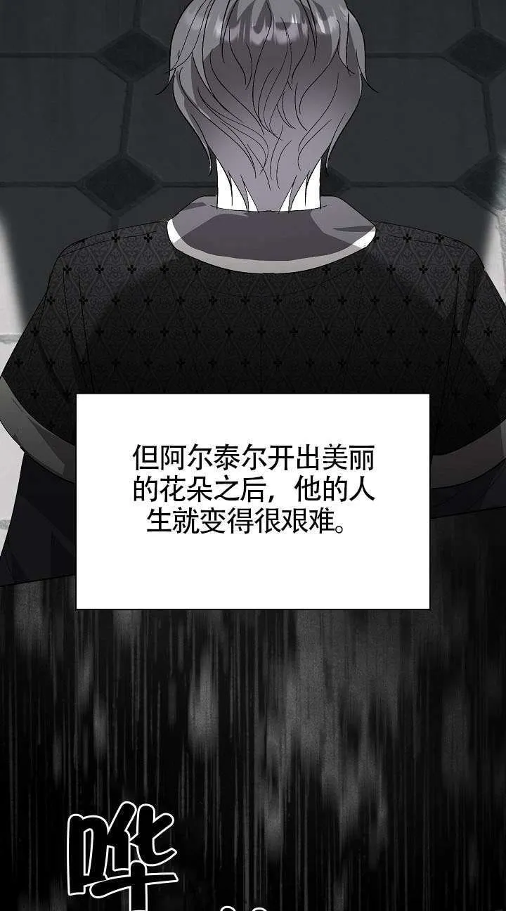 第84话 第34页