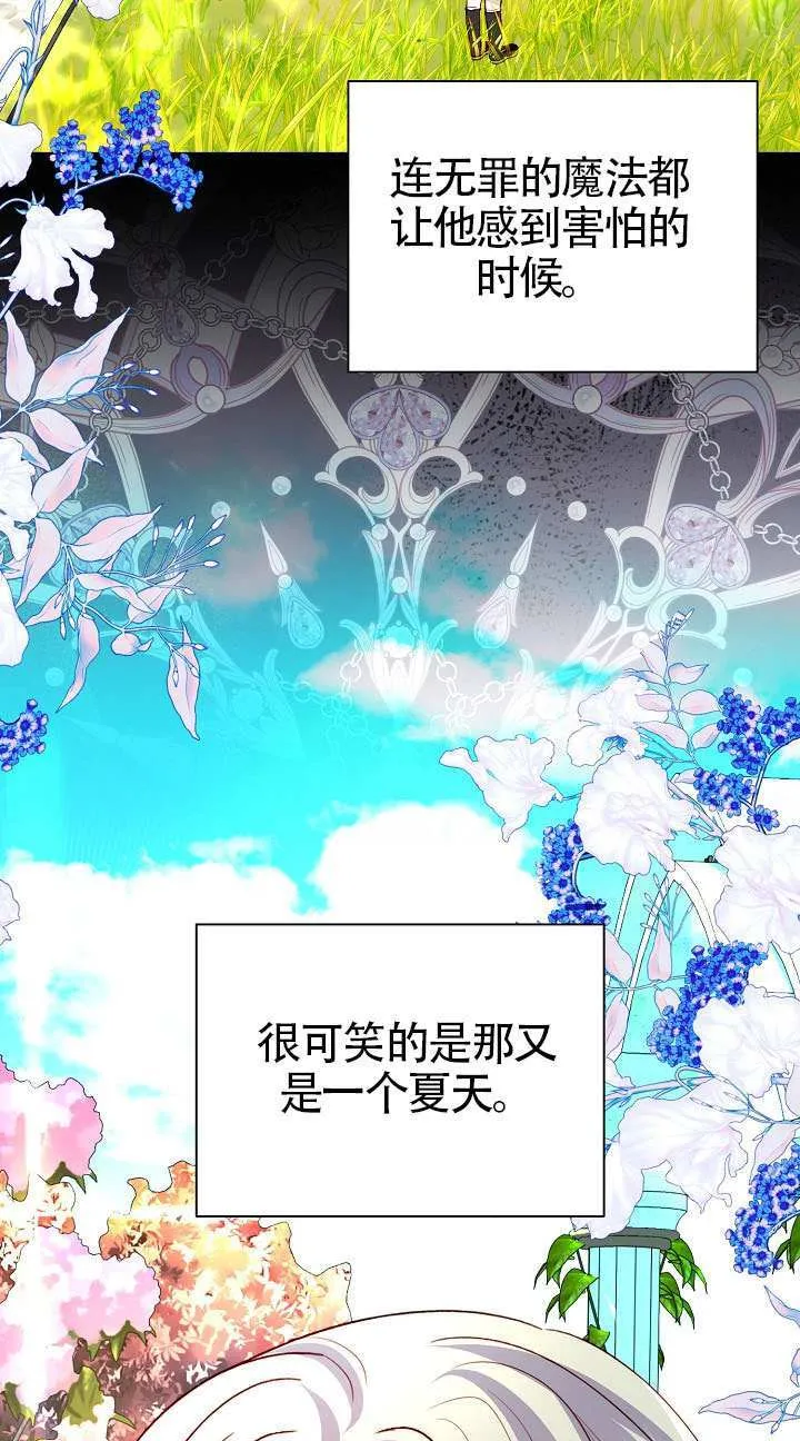 第84话 第39页
