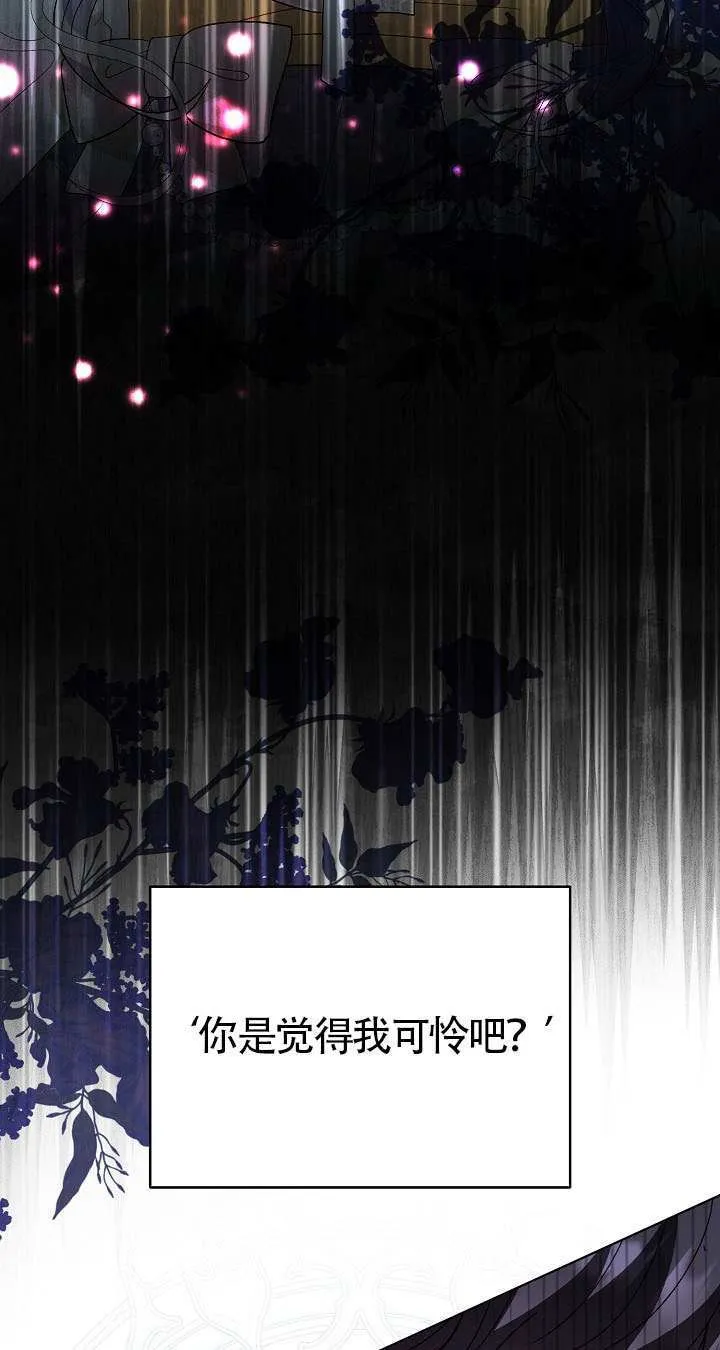 第84话 第41页