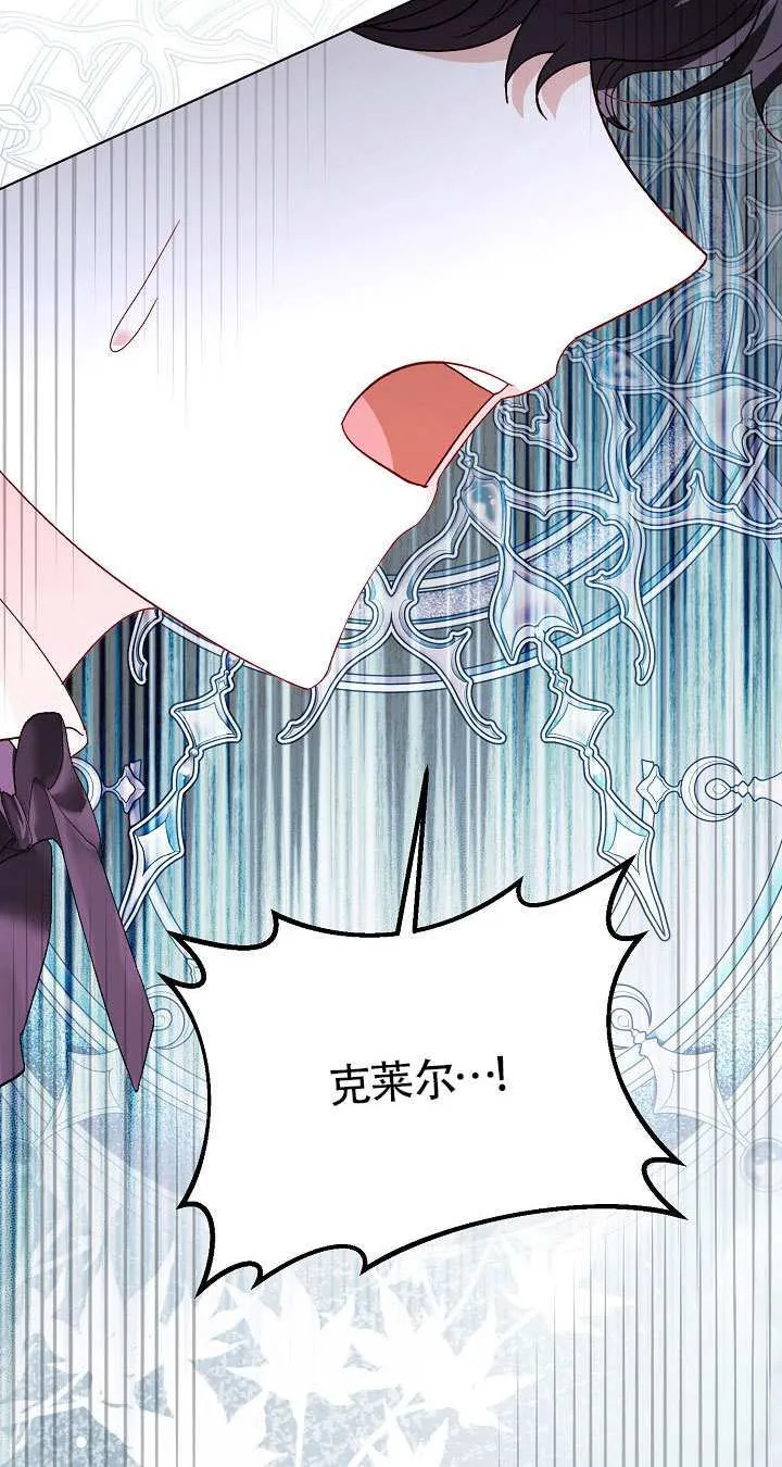 第84话 第42页