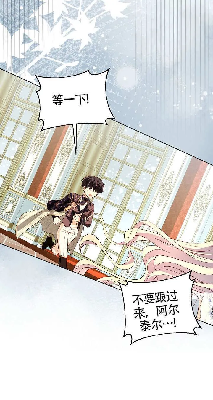 第84话 第43页