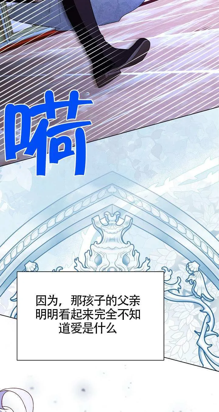 第84话 第45页