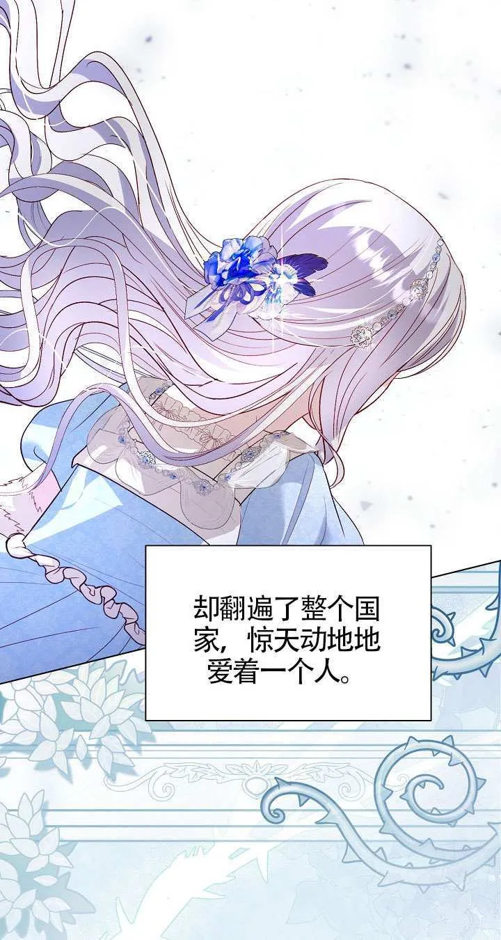 第84话 第46页