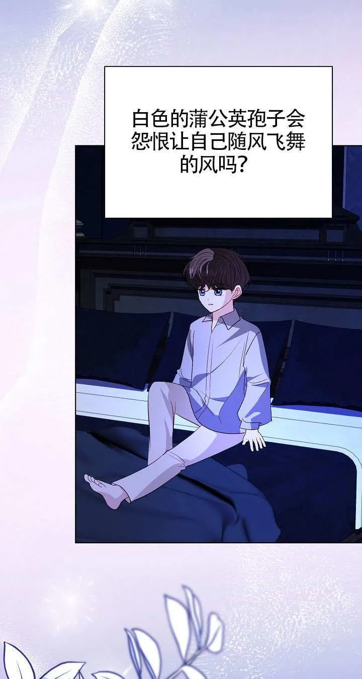 第84话 第48页