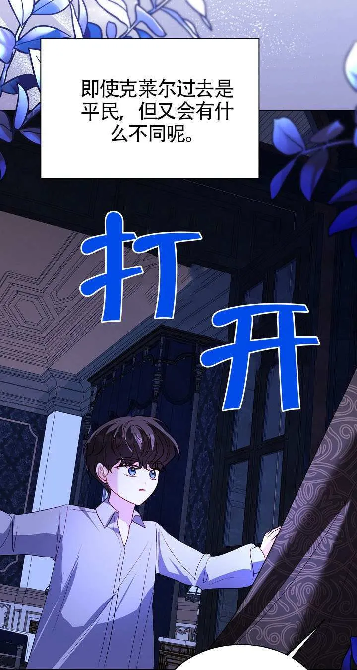 第84话 第49页