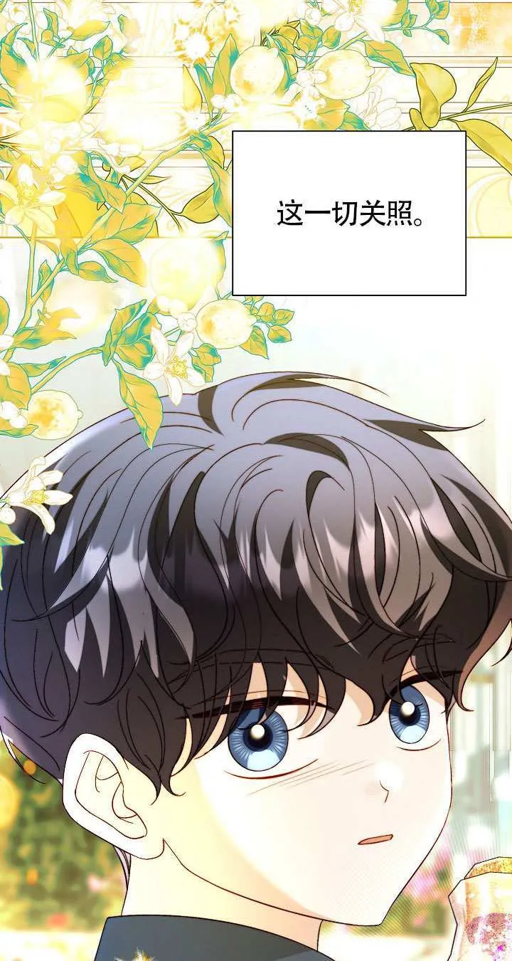 第84话 第55页