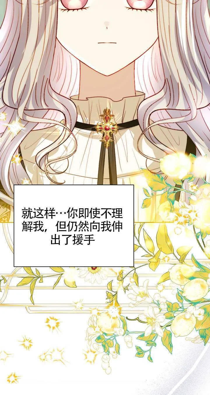 第84话 第57页