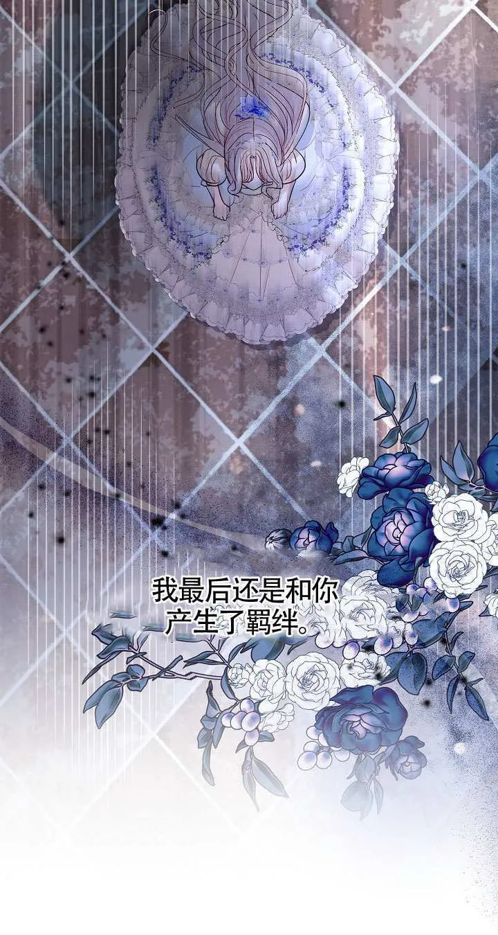 第84话 第60页