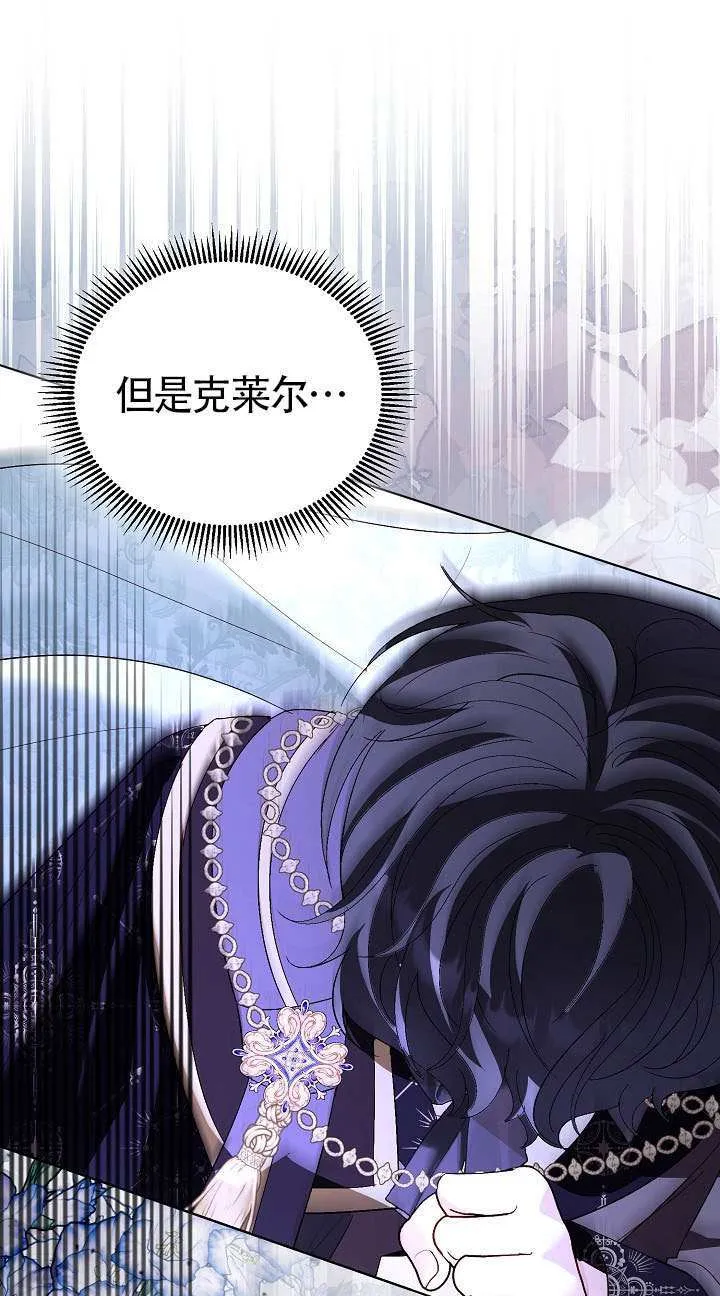 第84话 第61页