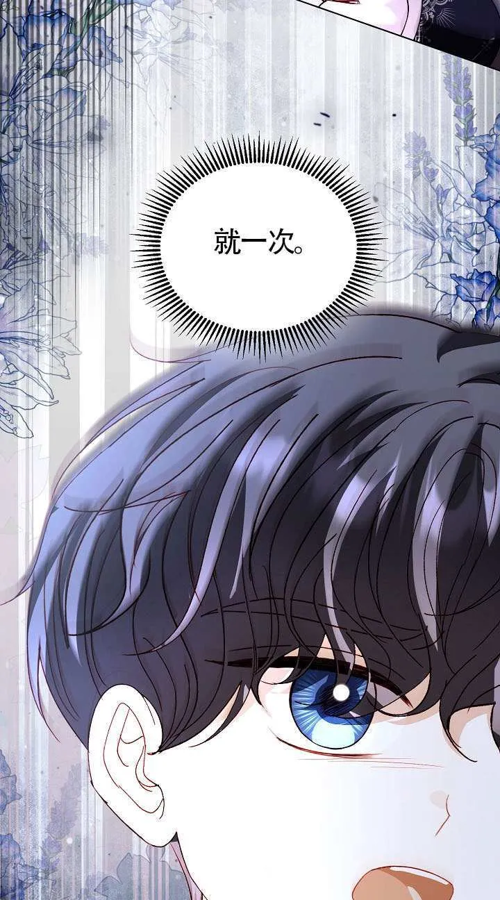 第84话 第62页