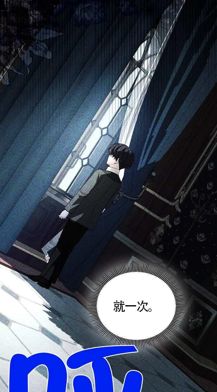 第84话 第64页